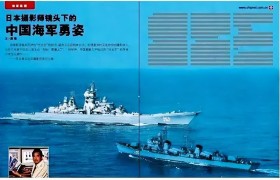 苏联巨型军舰东海耀武扬威，重庆号：我舰奉命撞击你舰