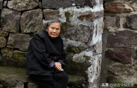 民国第一军火大盗：91岁的老婆婆，功勋吕正操前妻，隐姓埋名50年