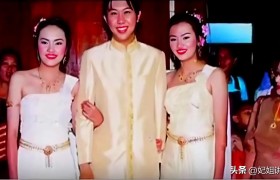 泰国土豪奢侈淫欲，有2个老婆、6位情妇，人称现代韦小宝