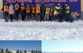 呼中区第一小学开展雪地足球联赛