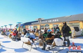 雪地火锅、“星空夜滑”…… 呼和浩特启动冰雪体育文化旅游系列活动