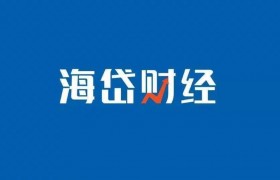 海岱财经丨淄博文旅公司更名