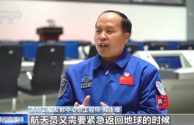 国际空间站又出故障，3名宇航员或回不来？中国遇类似情况咋办？