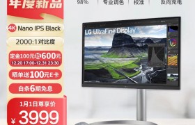 LG 新款 27UQ850 显示器预售：4K NanoIPS Black 屏，首发 3999
