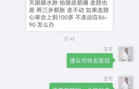 新华全媒+|广西：医生“网友”为居家新冠患者暖心答疑