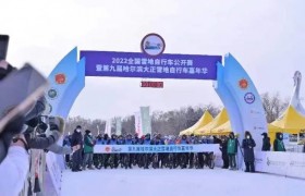 大众冰雪季点燃中国冬运热情