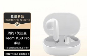 小米 Redmi Buds 4 青春版耳机发布，首发价 139 元