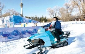 北京这些公园举办冰雪游园会，7处自然冰场3处人工雪场开放