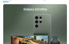 不是UFS 4.0！曝三星Galaxy S23标准版128GB仅采用UFS 3.1闪存