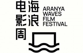 2023海浪电影周将于5月举行，为电影市场扬起新浪花