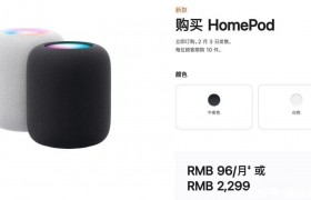 苹果「诈尸」更新了一款产品，HomePod 2代