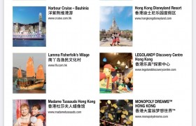 香港发放百万张旅游消费券，可在迪士尼乐园等上万场所使用