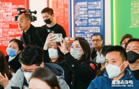 “老字号巡回公开课”首站落地北京，将扶持100家品牌年销过亿