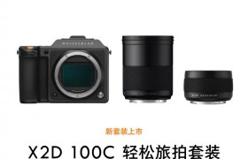 哈苏推出 X2D 100C 中画幅相机旅拍套装：一机两镜，88799 元
