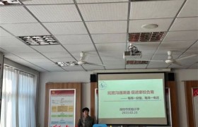 潍坊市实验小学：拓宽沟通渠道，促进家校合育