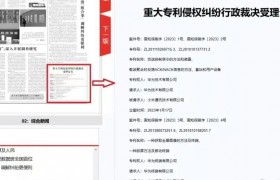 小米回应被华为起诉专利侵权：双方就专利许可在积极谈判