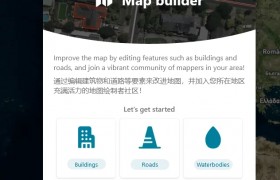 微软为必应地图引入Map Builder功能，借助社区力量添加地图数据