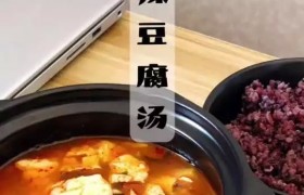 辣豆腐汤