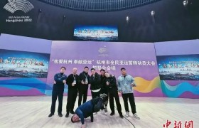 聚焦杭州亚运会：“新成员”霹雳舞如何精彩亮相？