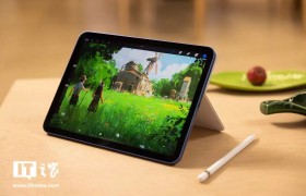 消息称苹果明年发布的 OLED iPad 售价将超 1500 美元