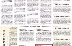 人民日报关注吉林丨吕国悦代表：促进优质医疗资源下沉