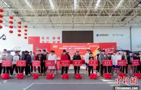 京津冀第二届三人篮球邀请赛总决赛在雄安新区举行