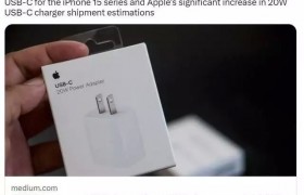 郭明錤：iPhone 15系列手机改用新接口，苹果看好20W USB-C充电器需求