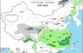 今日春分！四川全省未来几天降水较多，气象专家：记得“洋葱式”穿衣