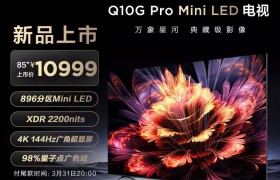 TCL Q10G Pro Mini LED 电视发布：720 分区，首发价 4499 元起