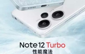 小米 Redmi Note 12 Turbo手机在环球影城直播发布，官方揭秘动机