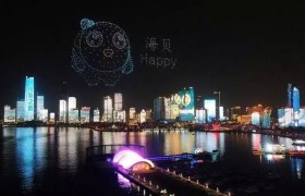 迎接山东省旅游发展大会，无人机表演炫亮青岛夜空
