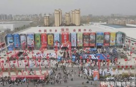 第十五届中国·北方（平乡）国际自行车童车玩具博览会成交额突破40亿元