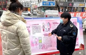 安图县开展打击非法医疗美容普法宣传活动