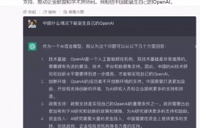 前搜狗 CEO 王小川成立人工智能公司