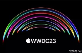 苹果WWDC23大会六月举行 官宣图或暗示有新OS面世？