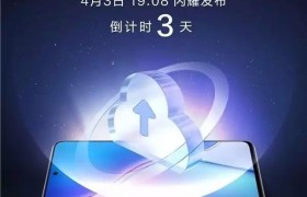 中国电信麦芒新机发布会将于4月3日举行，邀您一起“麦向新次元”
