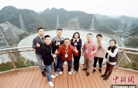 台湾青年贵州参访交流 寻觅发展新机遇