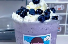 蓝莓星冰乐
