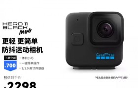 GoPro HERO11 Black Mini运动相机4月降价