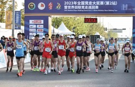 全国竞走大奖赛太仓站：王榛浩、常相锟获男女35公里冠军