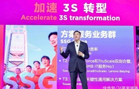 最前线 | 加速3S转型，联想中国区方案服务6年复合增长率达37.1%