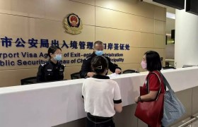 重庆公安出入境签发入境政策调整以来的首批口岸入境团队旅游签证
