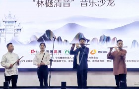 两岸音乐家携手献艺，渌江讲坛第三季奏响文化交流融合乐章