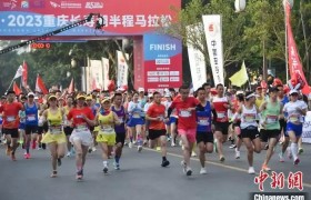 重庆长寿湖半程马拉松开赛 千名跑友畅跑湖光山色中