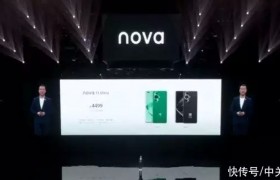 华为nova 11Ultra发布：4499元