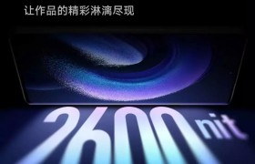 TCL 华星：小米 13 Ultra 手机将搭载旗下首款国产 2K LTPO 屏幕