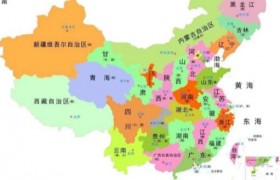 中国各省的建省时间是哪一年？