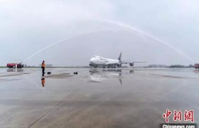 全球最后一架量产波音747飞机在成都双流实现中国首航