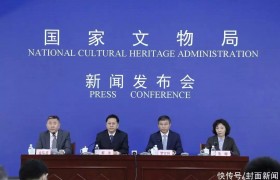 亚洲文化遗产保护联盟大会本月下旬召开 将启动文化遗产保护基金