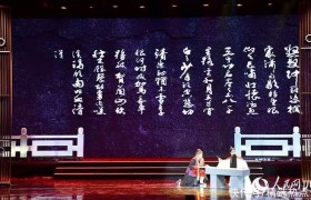 四川达州：川渝两地川剧艺术家齐聚 共唱一出折子戏